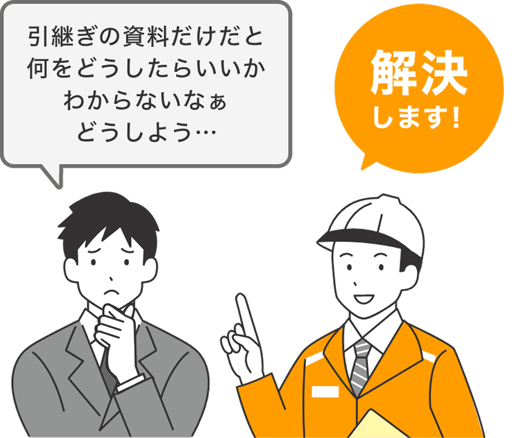 ダスキンレントオールの強み イメージ画像