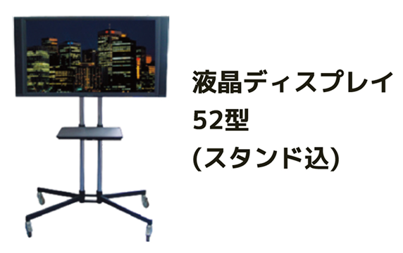 液晶ディスプレイ イメージ画像
