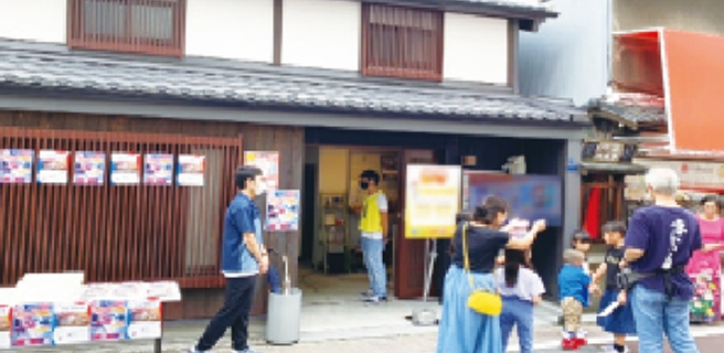 商店街活性化イベント イメージ画像
