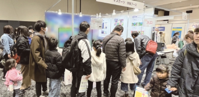 子ども体験イベント イメージ画像