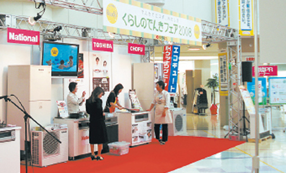 商業施設内の展示ブース