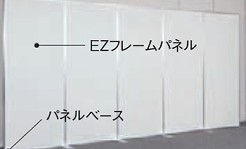 展示パネルストレート
