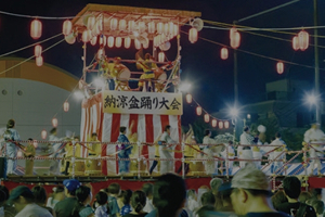 地域振興課について イメージ画像
