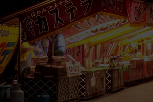 観光課について イメージ画像