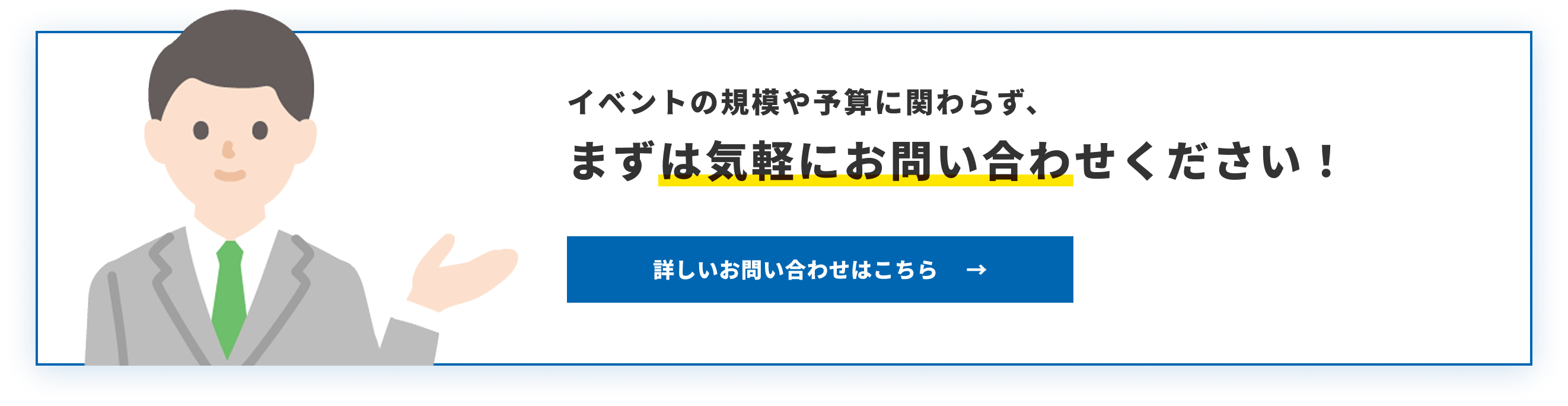 ご相談を承るダスキンのスタッフ
