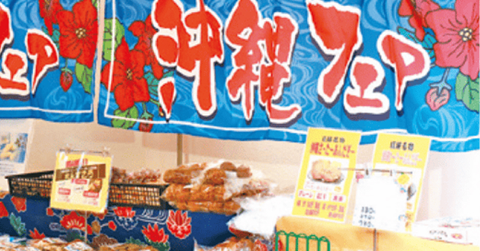 沖縄物産展の売り場