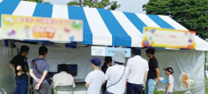 商工会議所イベント イメージ画像