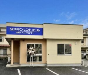 ダスキンレントオール 山形イベントセンター外観