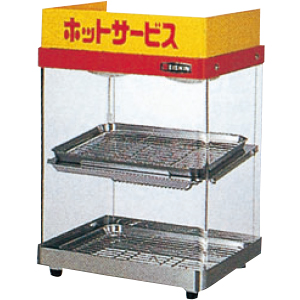ホットショーケース