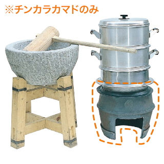 チンカラカマド