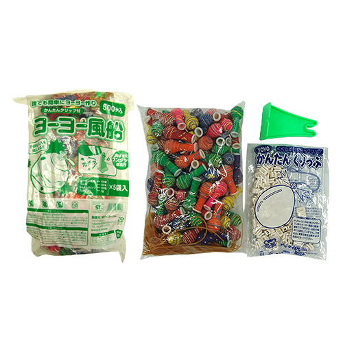 ヨーヨー500ヶ詰め合わせセット 2タイプ A（販売）