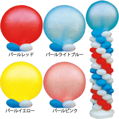 トップバルーン 各色（販売）