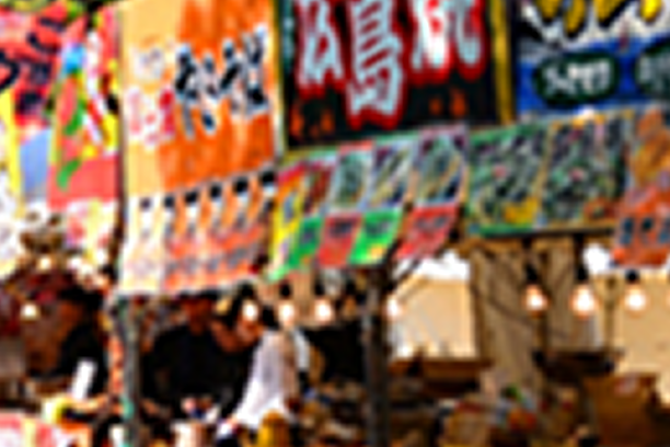 模擬店・祭り・学園祭のイメージ画像
