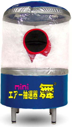 miniエアー抽選器（くじつかみ取り）