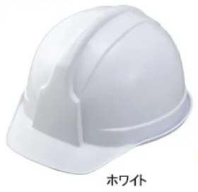 ヘルメット（白）